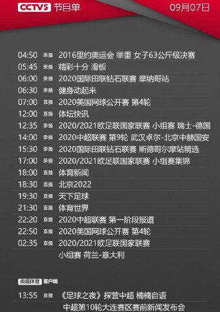 意大利甲级联赛直播在线(意大利甲级联赛直播 *** )