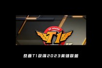 lol全球总决赛官网(lol全球总决赛官网直播)