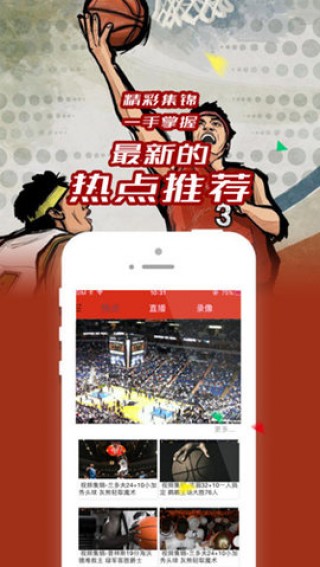 jrs直播最稳定的(jrs直播最稳定的NBA36o)