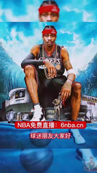 哪里看nba直播免费(在哪里看nba直播是免费的看球吧)