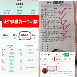 亚冠比分最新消息(亚冠比分最新消息新闻)