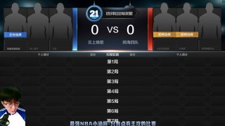 nba总决赛回放全场录像高清(nba总决赛回放全场录像高清2016第二场免费高清)