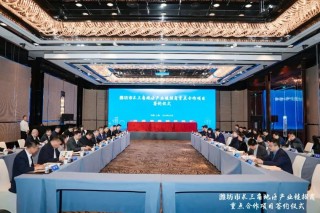 上海鹏图与山东京奥携手签约潍坊市长三角地区产业链重点合作项目
