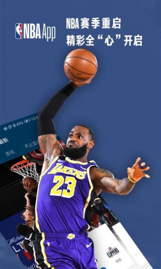 nba在线无插件直播(nba在线无插件直播免费观看直播网)