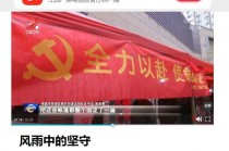 江西卫视在线直播(全国34个卫视频道直播)