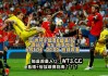 欧冠在线直播cctv5(欧冠在线直播cctv5+)