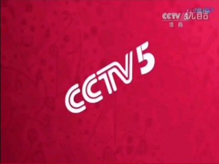 央视cctv5+直播在线观看(央视cctv5直播在线观看中国女排)