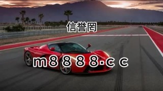 即时足球比分体球网旧版电脑版(即时足球比分体球网旧版电脑版中国女足比赛)