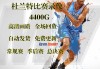 nba比赛回放(nba比赛回放录像高清免费)