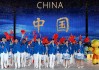 2023年亚运会(2023亚运开幕式时间)