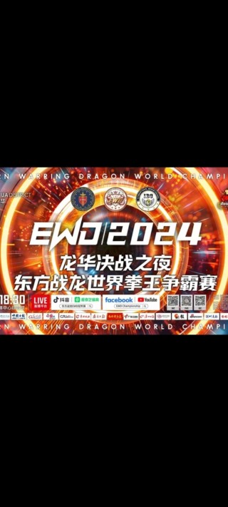 刚刚结束的世界拳王争霸赛(刚刚结束的世界拳王争霸赛回放)
