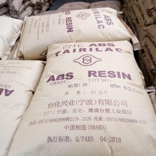 云浮abs塑胶原料生产厂家(云浮abs塑胶原料生产厂家 *** )