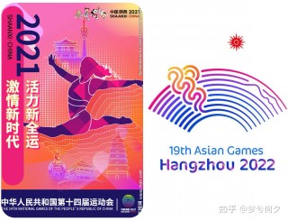 杭州亚运会推迟2023年(杭州亚运会推迟2023年了吗)