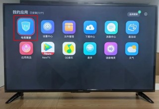 看电视直播(看电视直播用哪个软件)