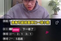 曼城直播(足球直播高清免费观看)
