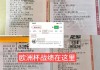 球琛足球即时比分(球琛比分足球即时比分007be)