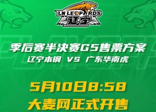 广东卫视体育台直播(广东卫视体育台直播2024年巴黎奥运会羽毛球8月1日赛程)