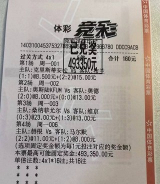 足球比分500(足球比赛结果500网)