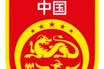中国足球乙级联赛官网(中国足球乙级联赛赛程及时间)