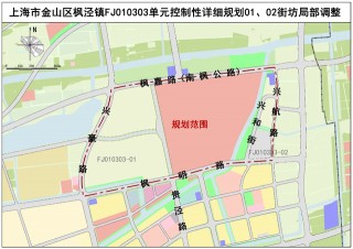 上海乐高乐园地名专项规划获批，周边8个路名全是“高兴”