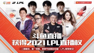 lol官网赛事直播(lol官网赛事视频直播)