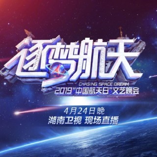 湖南卫视在线直播观看(湖南卫视在线直播观看地址)
