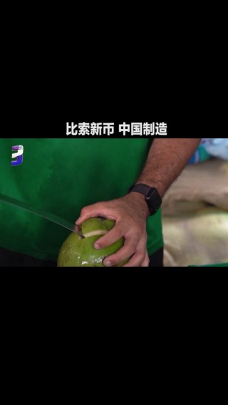 阿根廷比索兑换人民币(10000比索 = 人民币)