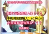 nba直播腾讯免费观看jrs的简单介绍