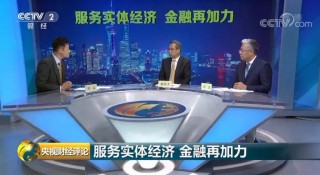 多地推出金融支持实体经济措施(金融支持实体经济发展的方式及其重要意义)