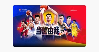 咪咕视频体育直播cba(咪咕视频体育直播cba广东对青岛比赛)