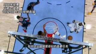 火箭直播在线直播(火箭直播在线直播回放)