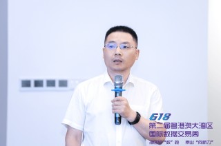 湾区数据交易周｜数据可信流通论坛暨《数据可信流通一体机》团体标准启动会顺利召开