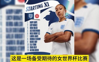 正在直播的女足(正在直播的女足决赛女足u17)
