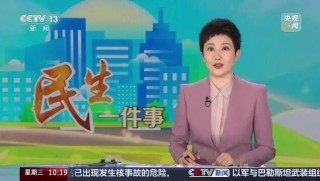 中央电视一台在线直播(中央电视一台在线直播高清)