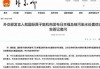 901足球网推介足彩(9o足球即时比分jik8j90足球)