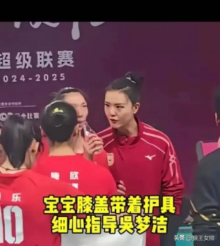 郎平为什么辞退张常宁(郎平换张常宁上场前说了什么)