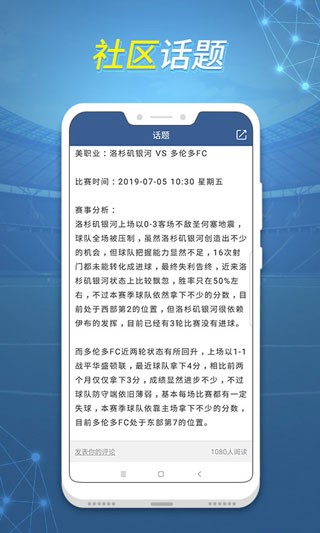 球探即球探即时比分时比分(球探网即时比分足球即时比分 视频)