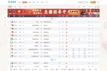 免费体育视频直播(免费体育视频直播nba)