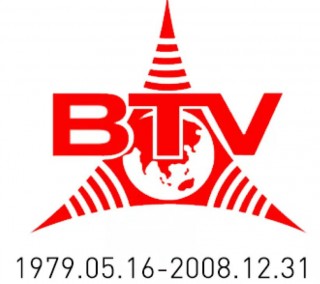 btv北京电视台在线直播(北京电视台直播在线视频)