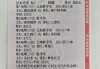 今日足球比赛预测与推荐(今日足球比赛预测与推荐阿纳西亚眠)