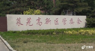 山东卫视24小时回看(山东卫视24小时回看2023年11月17日)