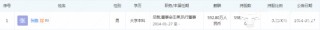 齐合环保公布将于11月1日上午复牌(齐合环保公布将于11月1日上午复牌的股票)