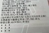 挪超联赛比分赛程(挪超联赛比分赛程SD)