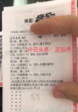 竞彩足球比分即时直播现场直播(竞彩足球比分即时比分直播彩客网)