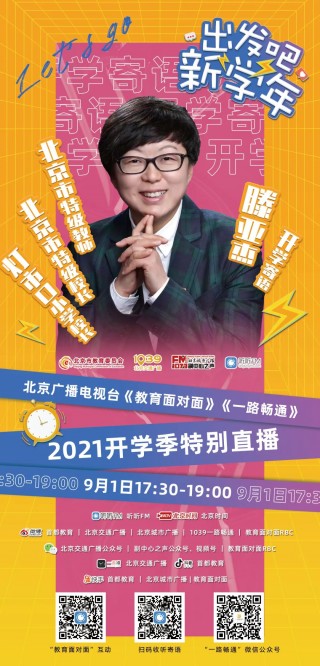 电视台直播卫视大全(电视台直播卫视大全中央8台)