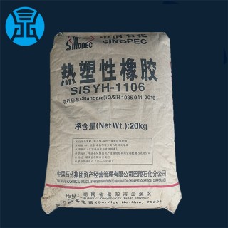 河源pcta塑胶原料批发(河源市源城区河塑塑料制品厂)