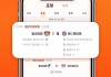 足球500比分直播完整版百度下载(足球500比分网)