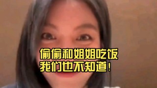 姐姐直播视频下载(姐姐直播视频下载安装)
