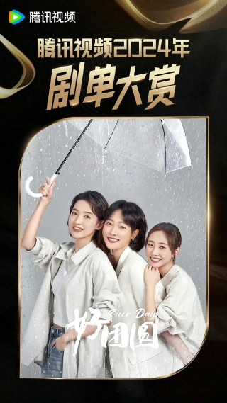 cctv8电视剧节目单(cctv8电视剧节目单2018)