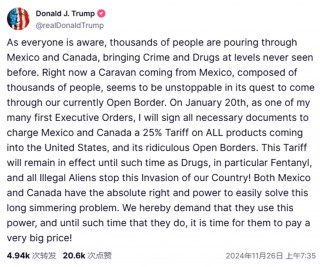 “贸易战不会有赢家”！中国驻美使馆回应特朗普对华加征关税言论